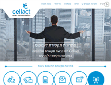Tablet Screenshot of cellact.co.il